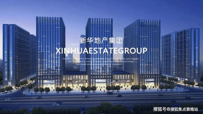 著到底能买吗？背后真相简直太让人震惊九游会J9入口新华御著发布！新华御(图18)
