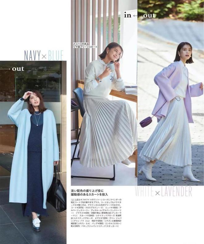 搭”打工人必备搭配合集时髦还优雅j9九游会登录让人惊艳的“裙装穿