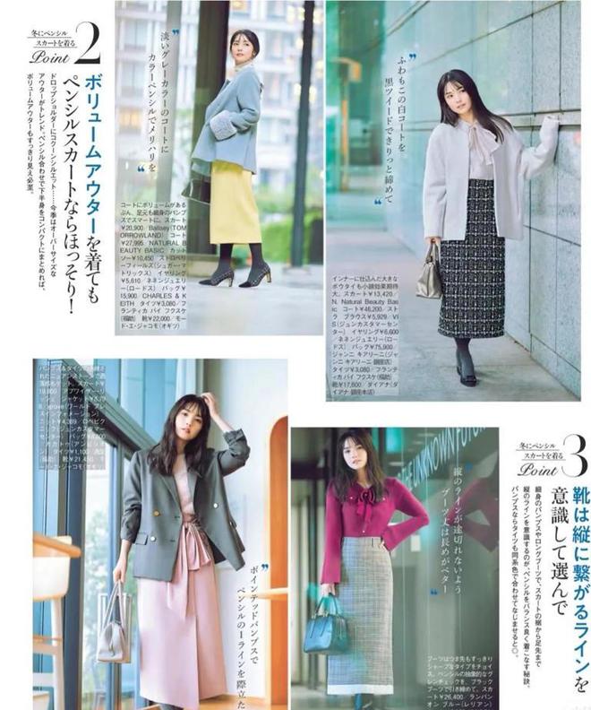 搭”打工人必备搭配合集时髦还优雅j9九游会登录让人惊艳的“裙装穿(图11)