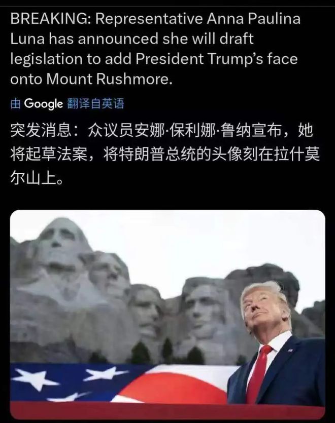 友极为震惊特朗普把丹麦女首相气哭j9九游会登录布达诺夫的话让网(图4)