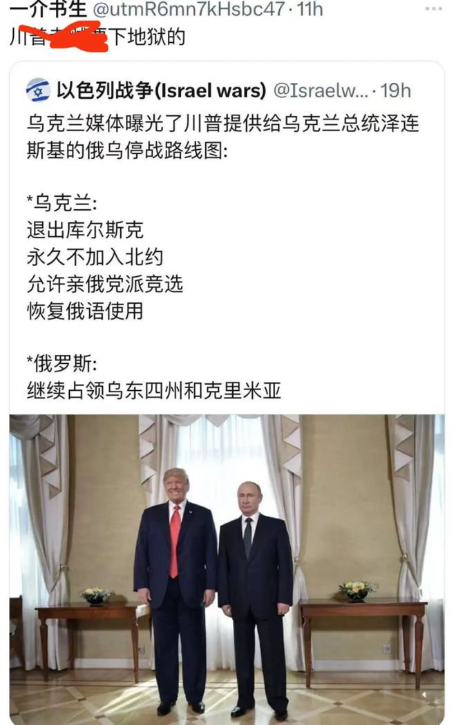 友极为震惊特朗普把丹麦女首相气哭j9九游会登录布达诺夫的话让网(图3)