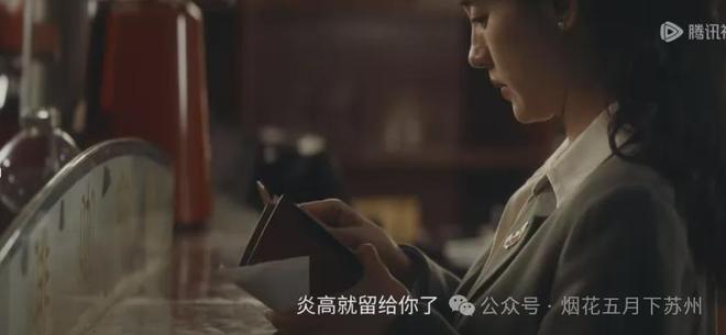 业晕倒在王红羽办公室才知他布了多大的局！j9九游真人游戏第一品牌《棋士》：直到崔(图2)