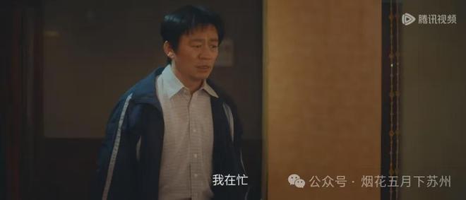 业晕倒在王红羽办公室才知他布了多大的局！j9九游真人游戏第一品牌《棋士》：直到崔(图5)
