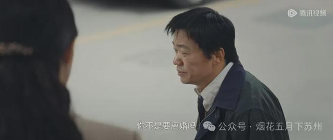 业晕倒在王红羽办公室才知他布了多大的局！j9九游真人游戏第一品牌《棋士》：直到崔(图4)