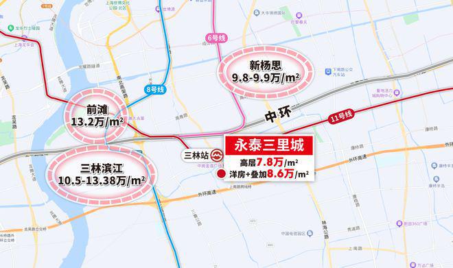 泰三里城售楼处发布：样板出圈刷屏j9九游会入口！最新热点 浦东永(图7)
