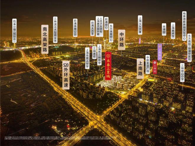 泰三里城售楼处发布：样板出圈刷屏j9九游会入口！最新热点 浦东永(图19)