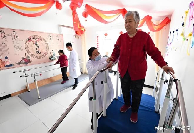 老中心首页直通：5月最新服务范围及详细收费j9九游会(中国)网站2025大爱书院养(图3)