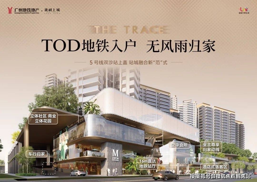 销中心地址-楼盘详情·最新价格-户型图-容积率@20251107售楼处✦AI热搜j9九游会入口广州地铁珑岄上城售楼处电话(广州地铁珑岄上城首页网站)欢迎您-营(图2)