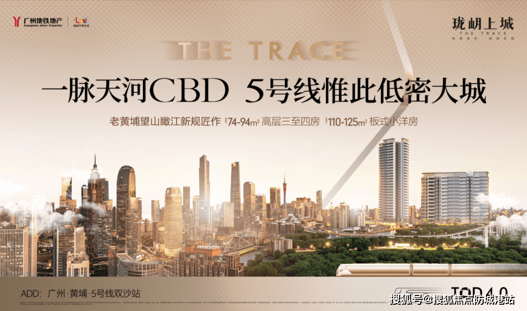 销中心地址-楼盘详情·最新价格-户型图-容积率@20251107售楼处✦AI热搜j9九游会入口广州地铁珑岄上城售楼处电话(广州地铁珑岄上城首页网站)欢迎您-营(图4)