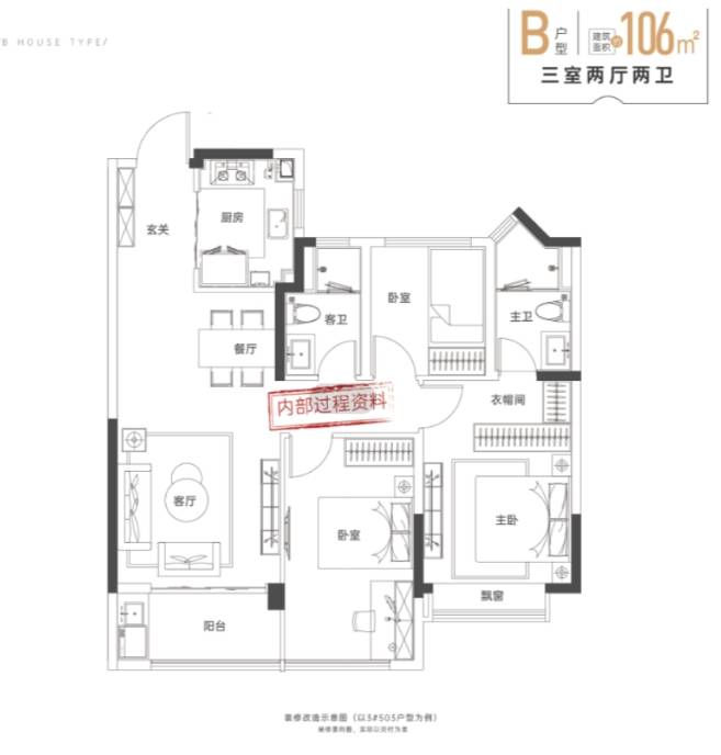 玥湖楼盘售楼处发布丨人居价值新标杆九游会J9重磅启幕▷包河区新华星耀(图3)