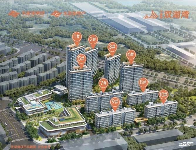 -售楼处电话【精选好房】多元生态体验!j9九游会入口网站合肥庐阳区房价一览表(图2) -售楼处电话【精选好房】多元生态体验!j9九游会入口网站合肥庐阳区房价一览表(图2)