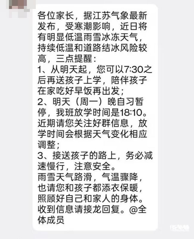 闭园！暂停！常州发布紧急提醒九游会j9a