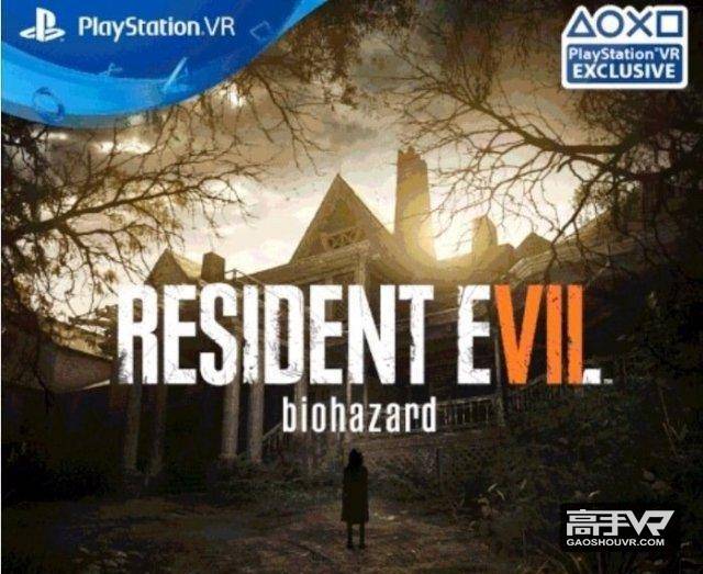 值得期待的PS VR游戏每款都是经典j9