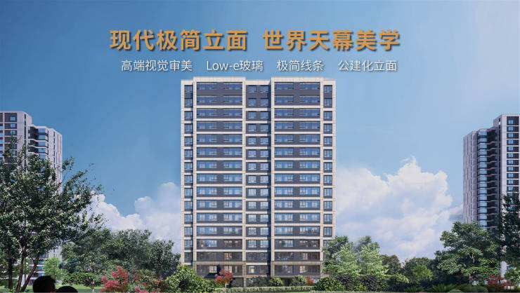 合肥房价-楼盘详情-合肥楼盘推荐(图5)