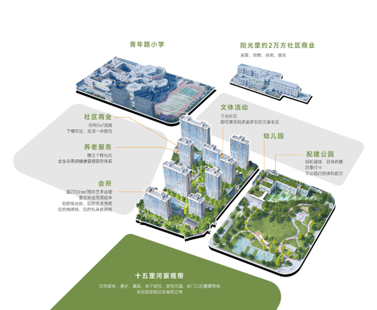 合肥新房_合肥新盘信息买房九游会·j9网