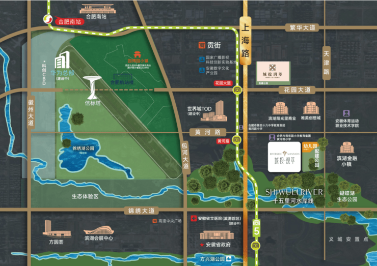 合肥新房_合肥新盘信息买房九游会·j9网站城投观萃_(图4)